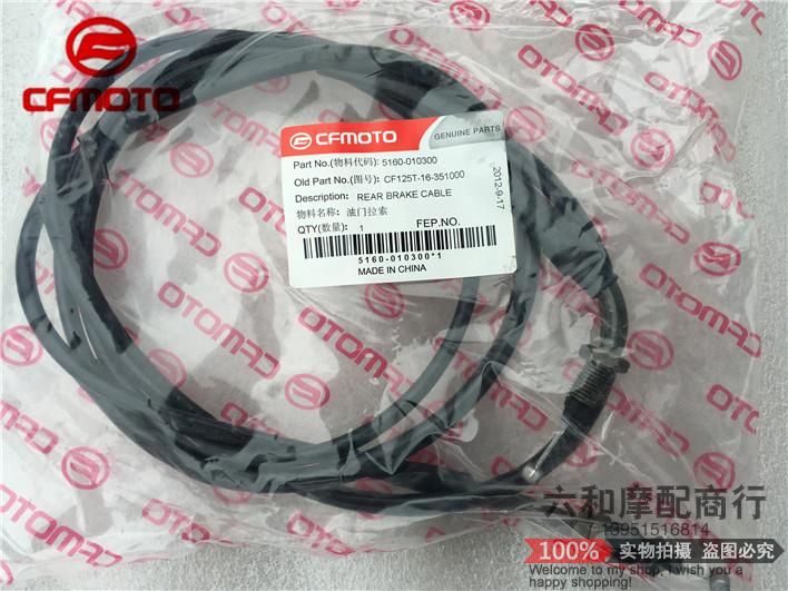 Fengshui cooled sheep cf150t-3 large boat locomotive throttle CF125T-16 crude throttle line