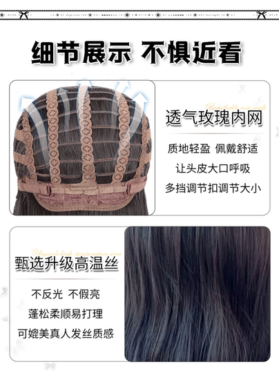 【洋娃娃】假发女高层次二次元Lolita长直发日常仿真发整顶全头套