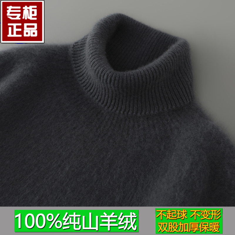[Cashmere Sweater] 2026 Winter Men's Sweater High Collar Solid Color Black Warm Soft Base Layer Double Layer Thickened