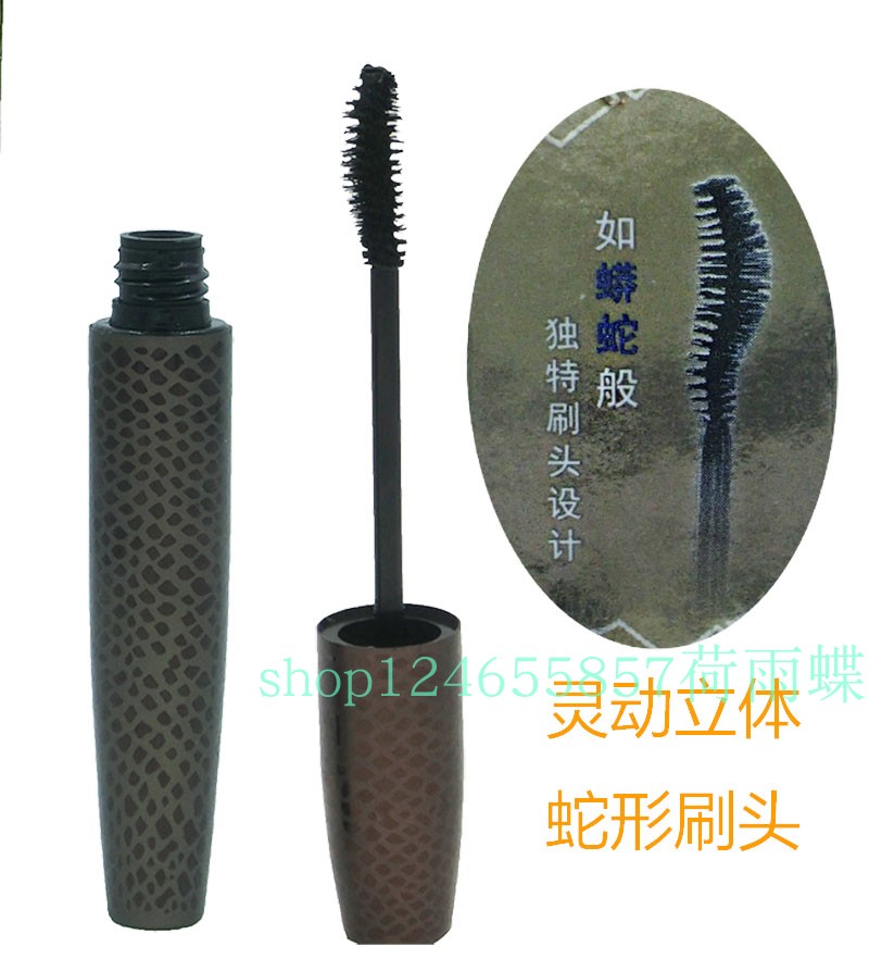 Baimeizi hoang dã quyến rũ dài mascara da rắn mô hình bàn chải đa góc ba chiều định hình lông mi dài dày không thấm nước - Kem Mascara / Revitalash mascara maybelline tím