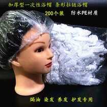 Disposable Bath Cap Woman Waterproof Bath Cooking Oil Smoke Prevention Adult Kitchen Shower Cap Bathing Hat Lady Headgear