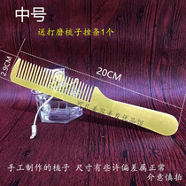Professional Flat Head Haircut Comb Beauty Hair Shop Special Hairdresser Comb Slim for men Womens hair Apple comb Push Flat Head Comb
