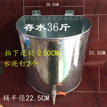 Old fashioned head-washing barrel wall-mounted hairdressing-store handwashing barrel Hingpi buckets Home dorm room Sleeping Room Bath bucket Water storage Bucket