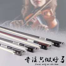 Carbone Brazing Fiber Violon Bow Subs Charcoal Végétarien Noir Bow Professional Playing Beginners Practice Natural Horsetail Upscale