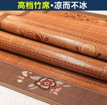 Bamboo mat cool mat 18m summer household double-sided double bed foldable ice silk mat front and back bamboo mat 15m