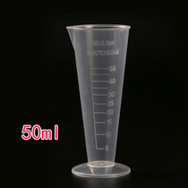 50ml ml transparent thick plastic with scale measuring cup milk tea shop kitchen laboratory tool measuring cylinder
