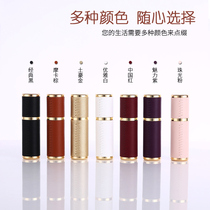 Spray bottle perfume bottle Portable Press bottle high end detachable spray bottle leather dark perfume bottle empty bottle