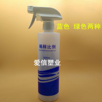 Home care Household cleaning ratio bottle Product dispensing dilution spray bottle Spray bottle 500ml spray bottle large spray bottle