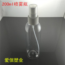 200ml ml fine mist small spray bottle make up water spray bottle perfume bottle separate bottle bottle plastic bottle spray bottle