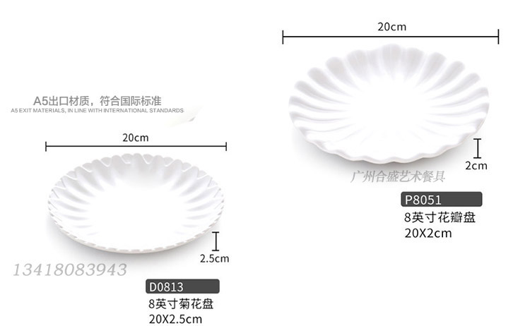Melamine trắng thanh sáng tạo đĩa nhỏ KTV món ăn nhẹ khoai tây chiên món ăn món ăn lạnh món ăn lẩu cửa hàng bộ đồ ăn melamine bộ bát đĩa hàn quốc