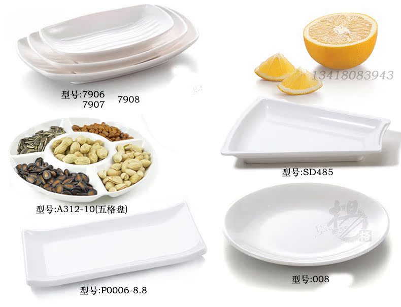 Melamine trắng thanh sáng tạo đĩa nhỏ KTV món ăn nhẹ khoai tây chiên món ăn món ăn lạnh món ăn lẩu cửa hàng bộ đồ ăn melamine bộ bát đĩa hàn quốc