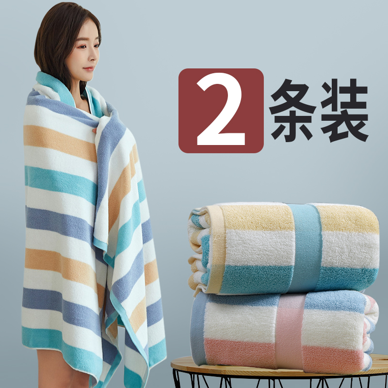 Household large bath towel 2021 summer new super large cotton absorbent quick-drying towel men and women couple models