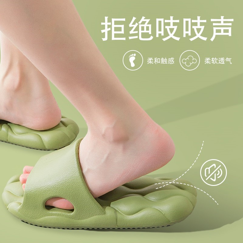 Summer home slippers bathroom bath non-slip soft bottom massage mute deodorant home living room thick bottom sandals and slippers women