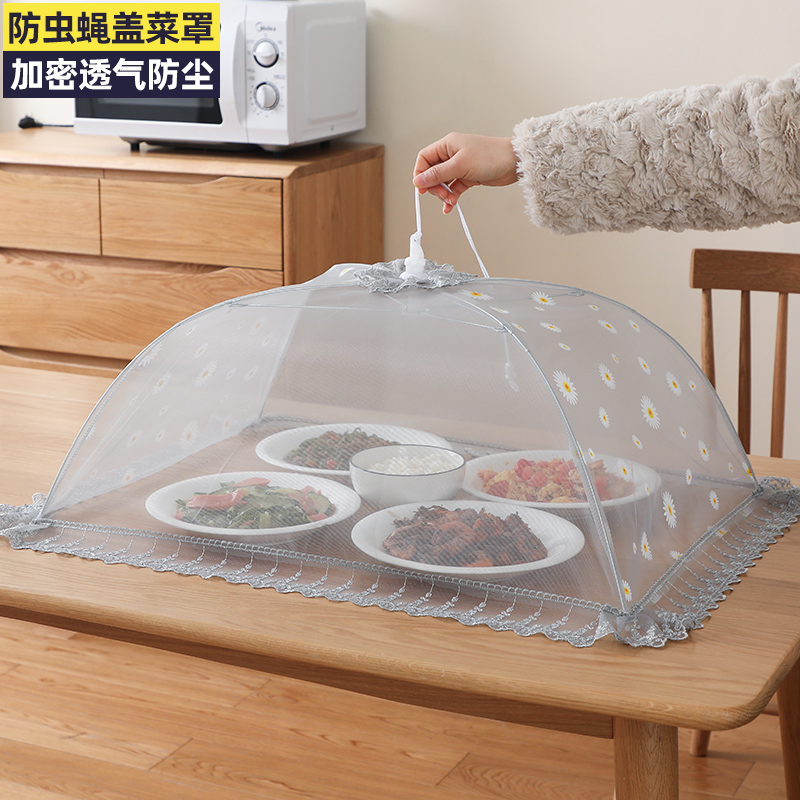 Household fashion vegetable cover food cover anti-fly cover vegetable cover foldable table cover leftovers food rice cover artifact