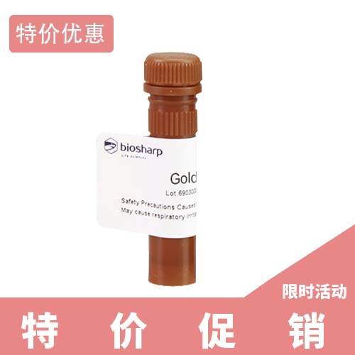 biosharp BS357A核酸染料Goldview可代替溴化乙锭EB 10,000&times;DMSO