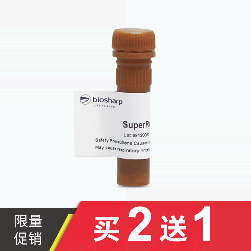 biosharp BS354A SuperRed/GelRed核酸染料 无毒性10,000&times;水溶液