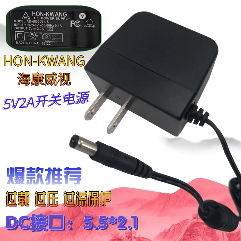 Thương hiệu mới chính hãng HON-KWANG MỸ tiêu chuẩn 5V2A chuyển đổi nguồn điện AD-050200-US có vòng từ còn hàng