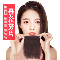 Hair piece Female real hair pad Hair piece thickening on both sides of the hair one piece incognito head hair restocking pad Hair root fluffy device