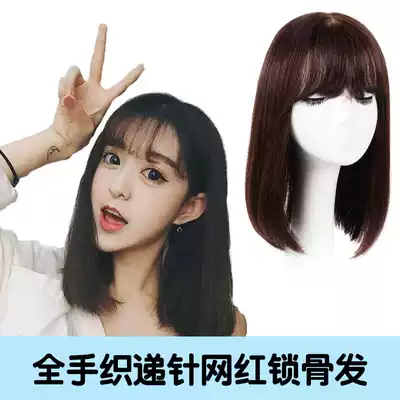 Wig women's medium and long hair natural full headgear New hand-woven net red air Liuhai real person hair needle short hair set