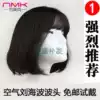Full real hair Bobble head Hand-woven medium short curly hair Air quality wig Female short hair Air Bangs head cover type needle delivery wig