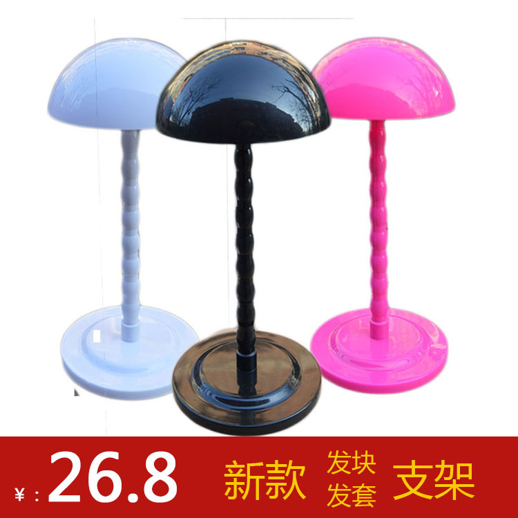 Wig stand for hair Household storage wig Portable wig stand for holiday hair shelf Wig support stand