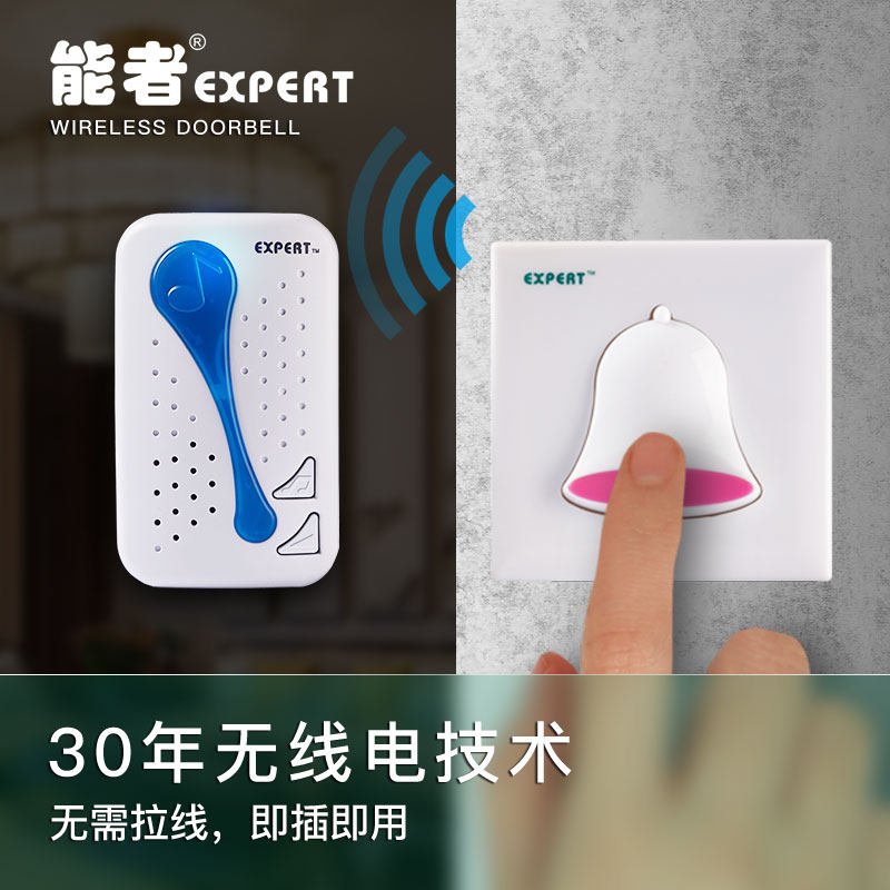 Can the new 86 type ultra-long-distance home small doorbell door button Community switch for old people is called hot sell