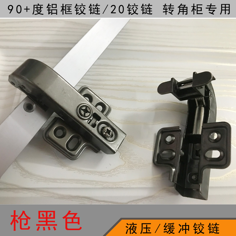 90 degree aluminum frame hinge 180 degree angle glass door hinge Minimalist aluminum frame 90 degree glass door hinge Buffer door hinge
