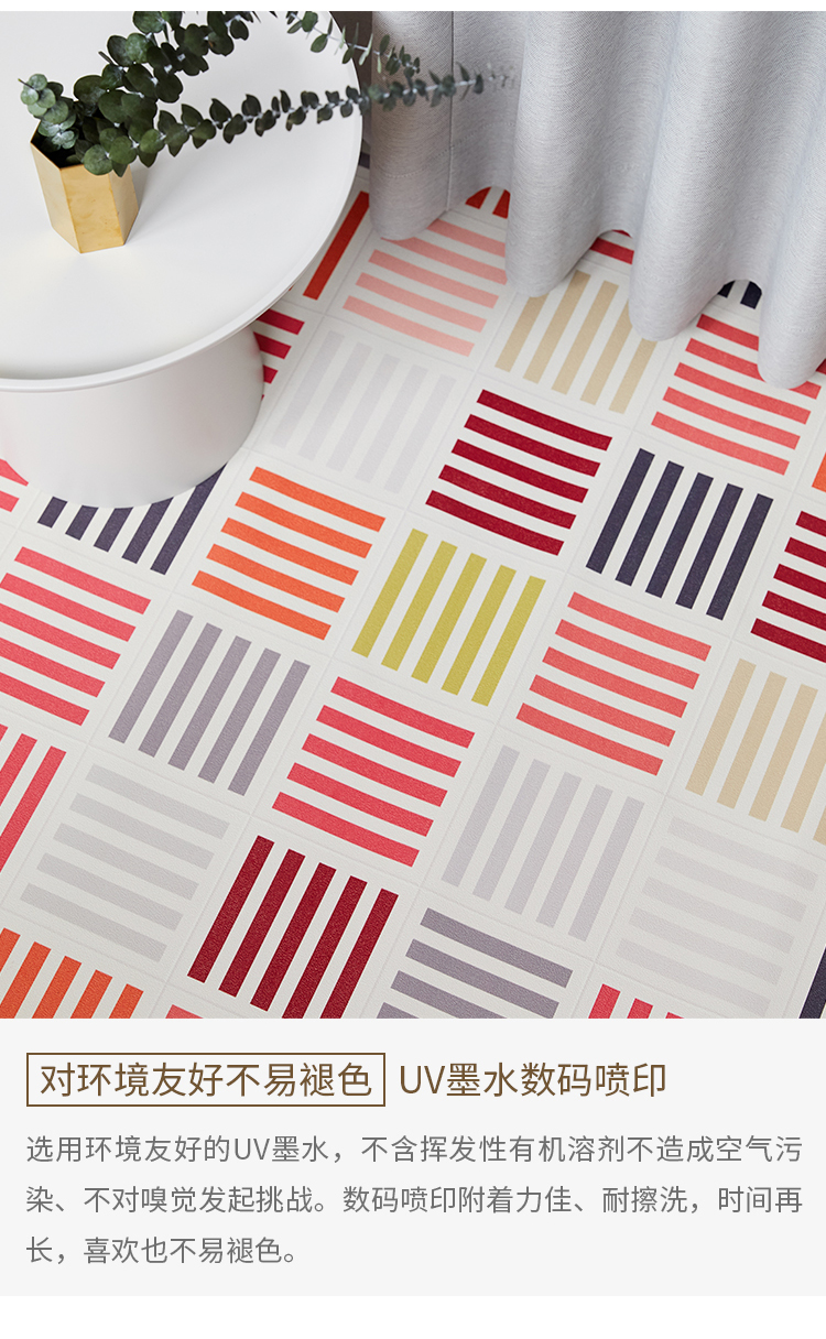 [入户] Nghiêm túc bước vào cửa, thảm sàn, sảnh vào, thảm cửa, thảm chống trượt, chà, dải phô mai đầy màu sắc - Thảm sàn tấm xốp lót sàn