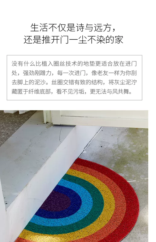 [Trang chủ] Nghiêm túc lối vào cửa ra vào thảm cửa Cửa chống trượt vòng tròn bán vòng tròn miếng đệm tâm trạng kỳ nghỉ - Thảm sàn