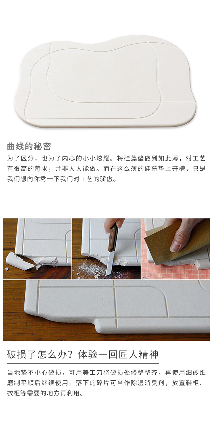 [Phòng tắm] Thảm thấm đất diatomaceous nghiêm trọng Thảm Nhật Bản làm khô nhanh thảm tảo cát - Thảm sàn thảm xốp trải sàn 60x60