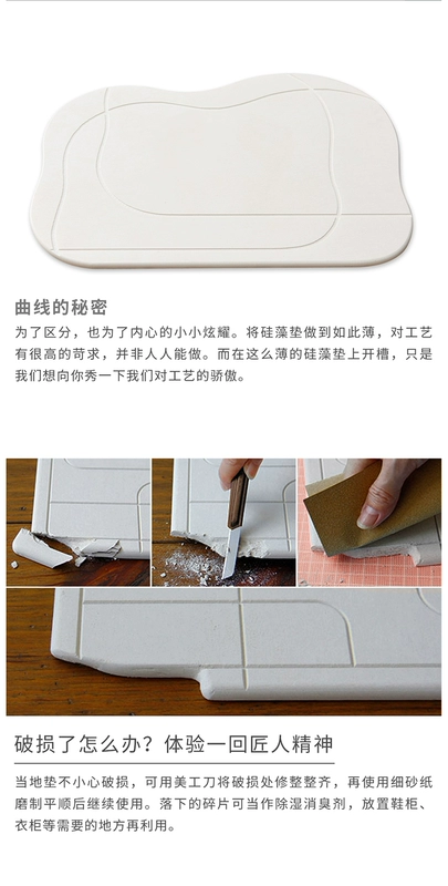 [Phòng tắm] Thảm thấm đất diatomaceous nghiêm trọng Thảm Nhật Bản làm khô nhanh thảm tảo cát - Thảm sàn thảm xốp lót sàn