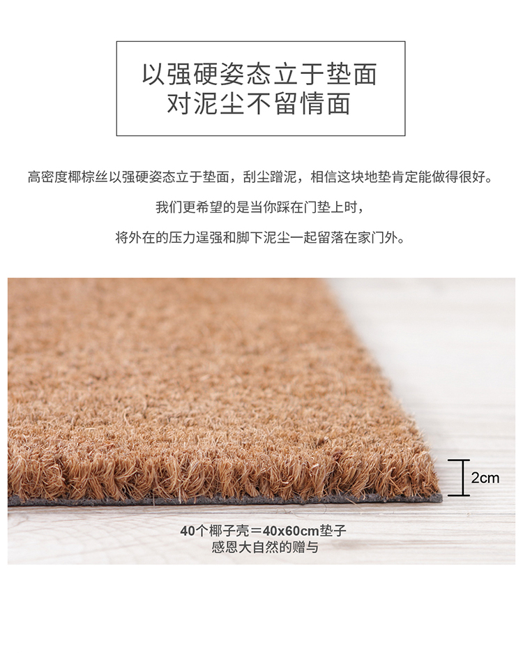 [Ngoài trời] Thảm cọ dừa Ấn Độ nghiêm túc in thảm chống trượt vào thảm cửa - Thảm sàn tham xop