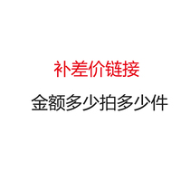  Make up the difference link