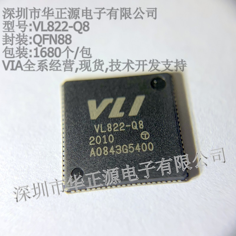 VL822-Q8 VL822-Q8 (QFN88) USB3 1 VL820 VIA Series Agent VL822-Q7 VL822-Q5