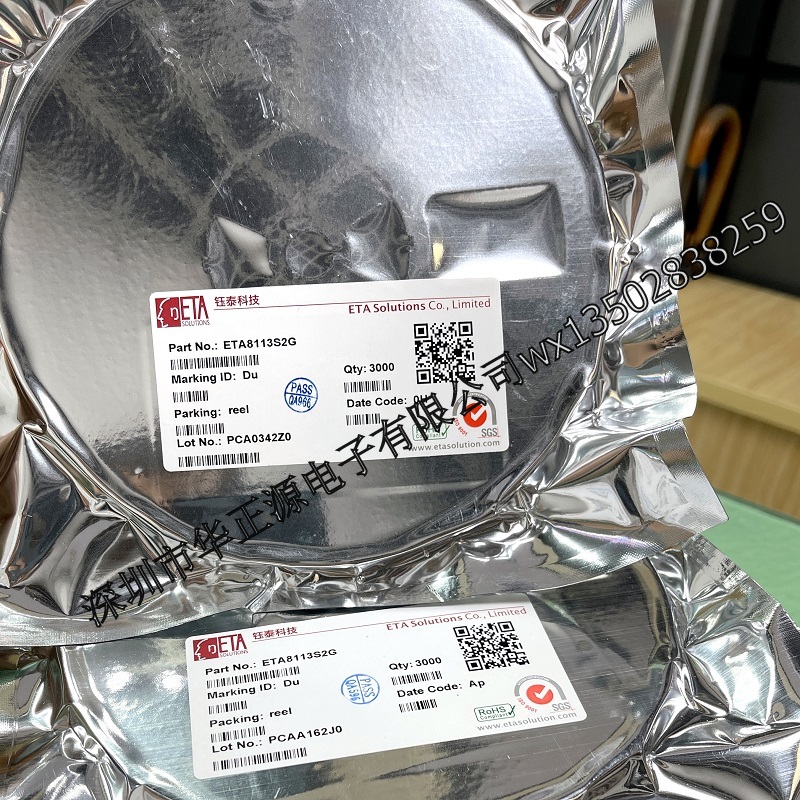 ETA8113S2G ETA8113S2G (SOT23-6) ETA Yutai ETA8113S2G Alternative SY8113 SY8113