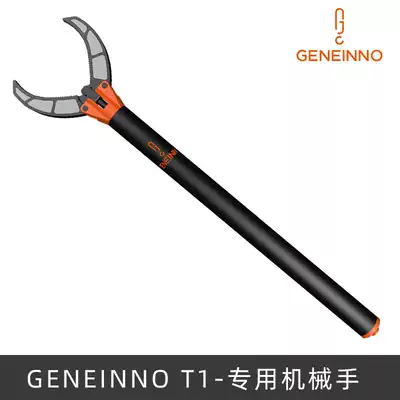 GENEINNO T1 Ji shadow diving drone underwater robot mechanical claw manipulator sampling capture detection