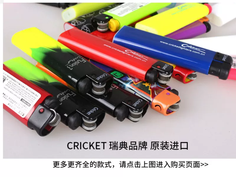 Nguyên bản nhập khẩu châu chấu bật lửa Cricket hộp khí dùng một lần 25 hộp chính hãng - Bật lửa