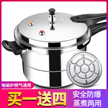 Pressure cooker Gas induction cooker Universal steamer pressure cooker Household mini 1 2 3 4 5 6 people Hot sale