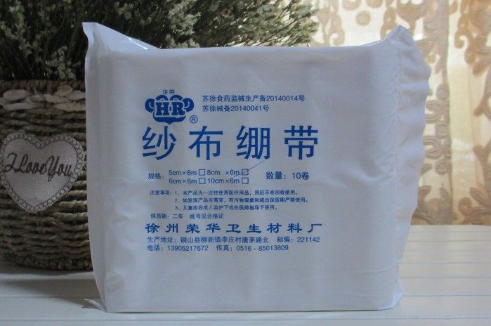 Protection sport - Ref 585086 Image 16