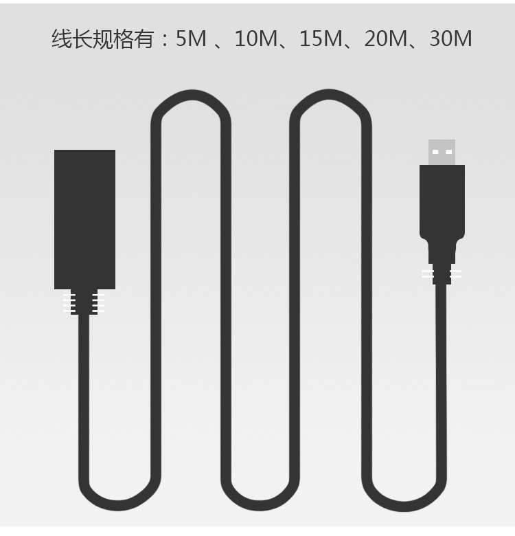 Prolongateur USB - Ref 435607 Image 36