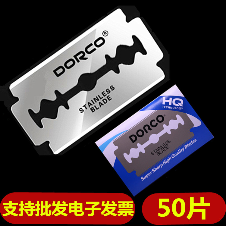South Korea DORCO Dehigh Double-sided blade Old-fashioned Shave Blade Shaved Razor Brow Blade 50 Pieces