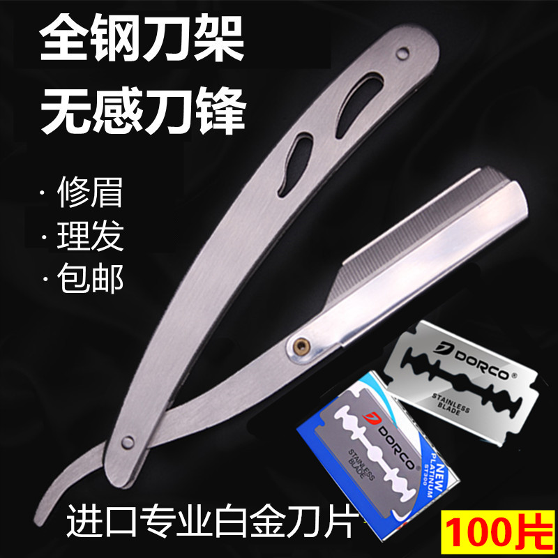 Shave knives Manual Old Fashioned Shave Knife Stainless Steel Tool Holder Haircut Razor Shave Shaving Face Brow Knife