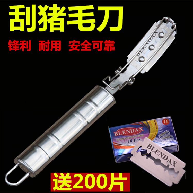 Scraping Pig Hair Knife God Instrumental Cutter Shave Hog Hair Selling Meat Special Knife Planing Pig Hooch Scraping Pig Hair Blade Pig Feet to Mauer