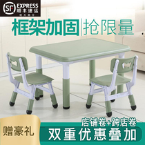 Childrens table and chair set Kindergarten household plastic game table eating and painting table lifting baby writing table