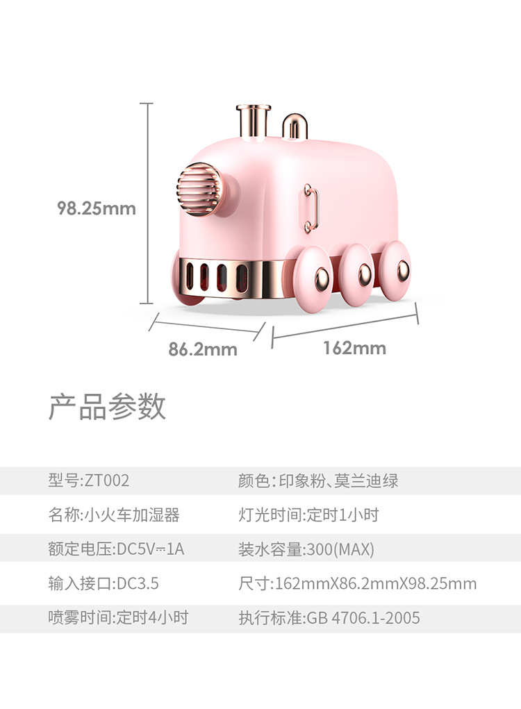 sử dụng máy phun sương mini Máy tạo độ ẩm nhỏ tàu retro văn học gió gió đỏ nhỏ siêu âm sương mù máy làm ẩm văn phòng nhà câm - Máy giữ ẩm máy tạo độ ẩm philiger