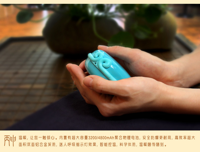 Réchauffeur USB pour les mains - Ref 417401 Image 15