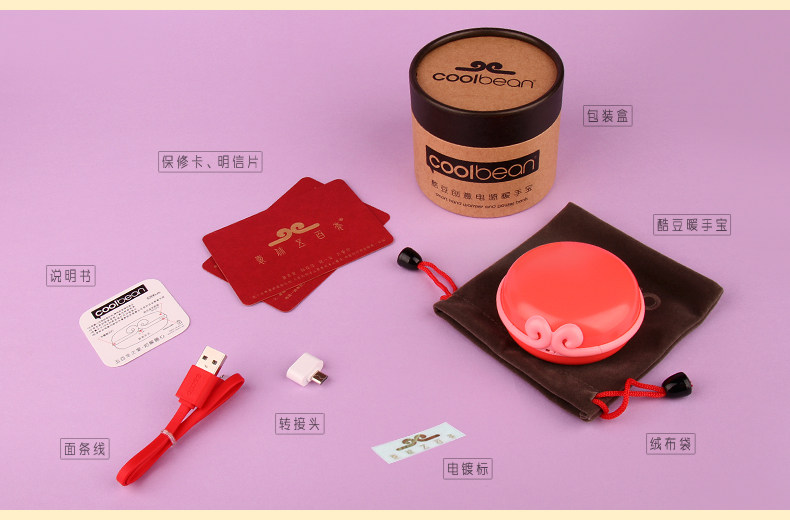 Réchauffeur USB pour les mains - Ref 417401 Image 33