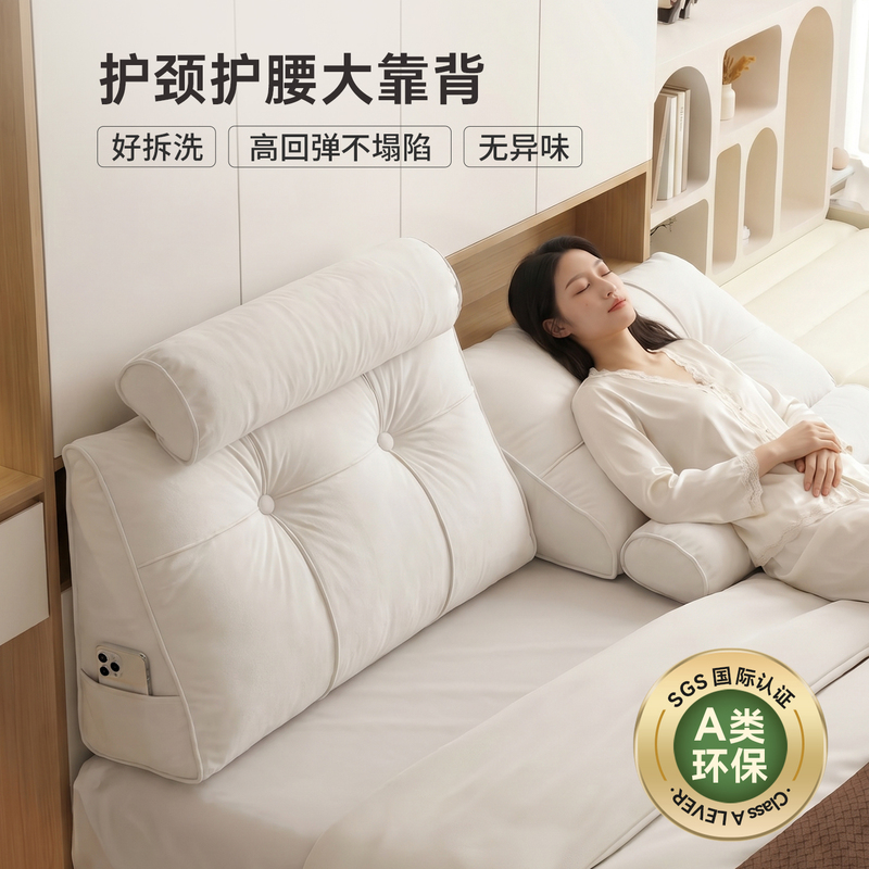 Cushion for Headboard, Sofa, or Bed; Backrest Cushion for Bedroom; 2026 New Model; Large Soft Cushion for Bed Cushion for Headboard, Sofa, or Bed; Backrest Cushion for Bedroom; 2026 New Model; Large Soft Cushion for Bed