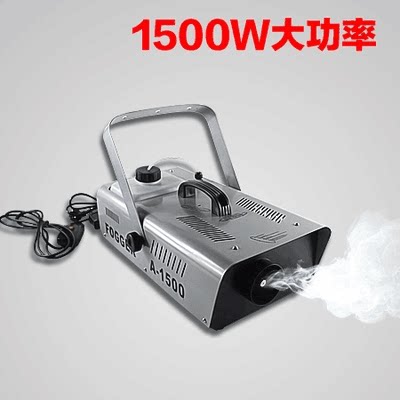 1500W Stage Equipment Bar Cigarette Machine Remote Control Warm Smoke Machine Smoke Sprayer Smoke Machine