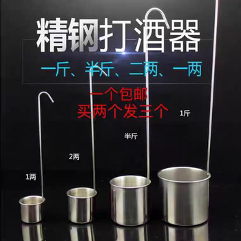 Wine Pourer, Thickened 304 Stainless Steel Wine Spoon, Funnel, Wine Ladle, Oil Ladle, Long Handle Household Wine Spoon